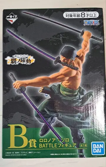 원피스 로로노아 조로 B상 배틀 피규어