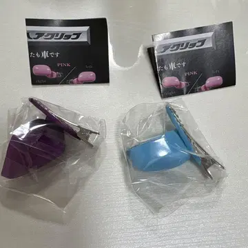 사이드 미러 헤어 클립