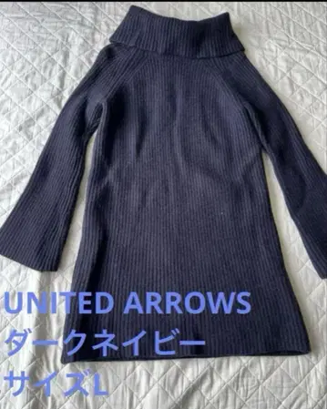 UNITED ARROWS 다크 네이비 원피스 L 니트 무릎 기장