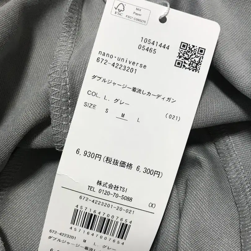 5번째 상품 이미지