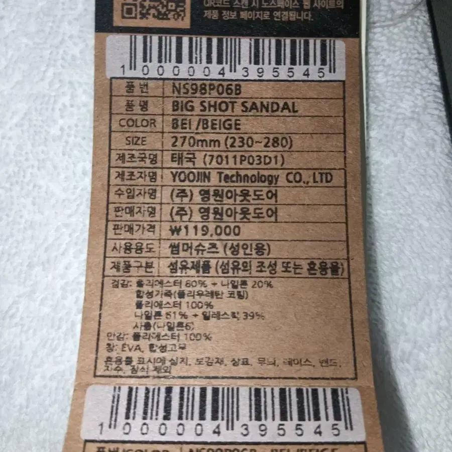 6번째 상품 이미지
