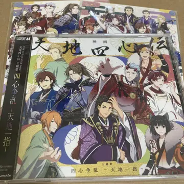 아이돌 마스터 SideM 천지 사심 세트