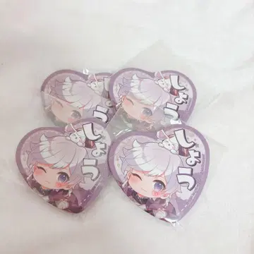 의자