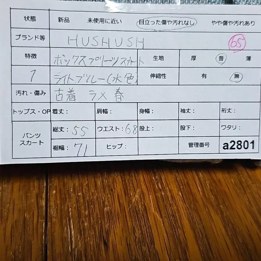 9번째 상품 이미지