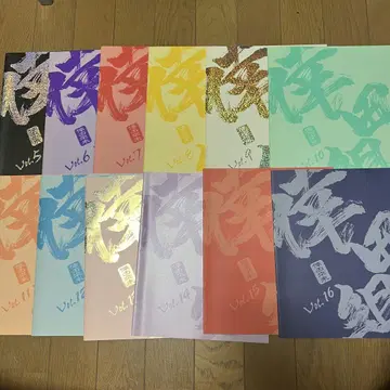 쿠다 쿠미 뉴스레터 세트