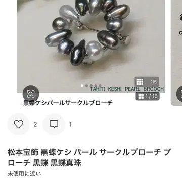 고양이 삼매경 정리 의뢰 상품