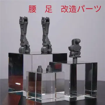 HG 에어리얼용 허리, 다리 부분 개조 부품