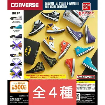 CONVERSE ALL STAR HI 미니 피규어 컬렉션 전 4종