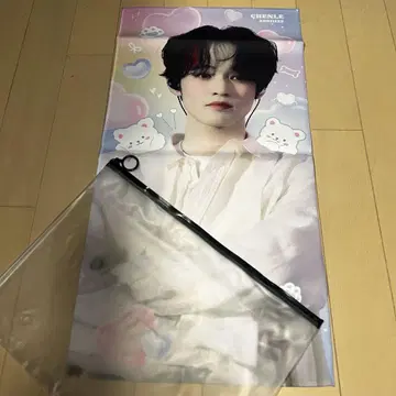 NCT DREAM 정로 슬로건
