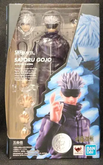 반다이 SPIRITS S.H.Figuarts 고죠 사토루