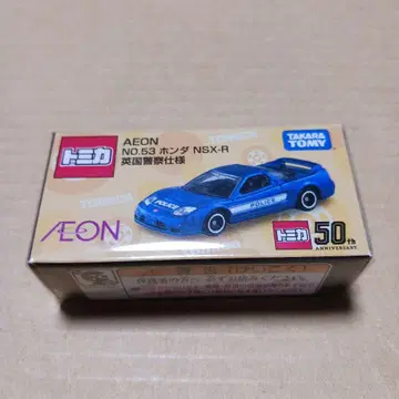 토미카 AEON 혼다 NSX-R 영국 경찰 사양 50주년 기념