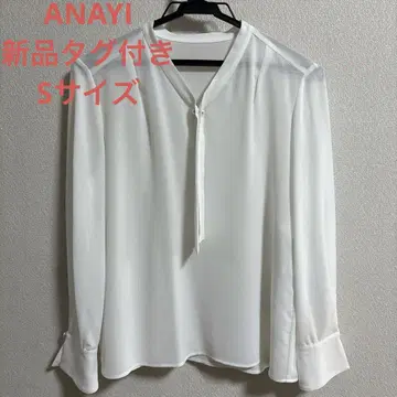 택 포함 새상품 ANAYI 조젯 펄 보타이 블라우스 화이트 36 S