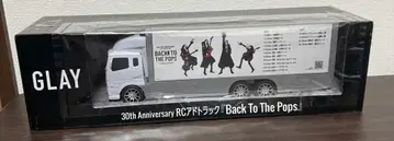 GLAY 30주년 RC 트랙