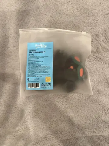 푸네크도 키링