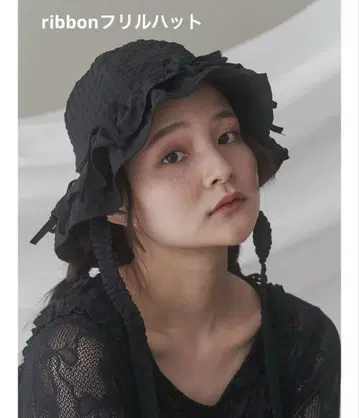 메리 제니 리본 프릴 햇 블랙