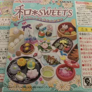 와*SWEETS 미니어처 화과자 세트