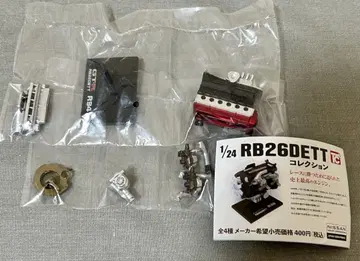 닛산 RB26DETT 엔진 컬렉션 가샤폰