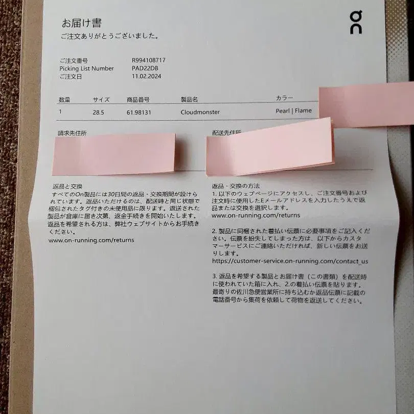 3번째 상품 이미지