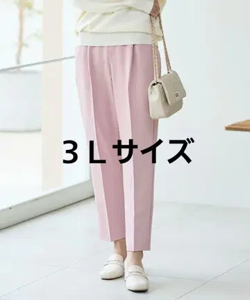 허니즈 미지 테이퍼드 팬츠 3L