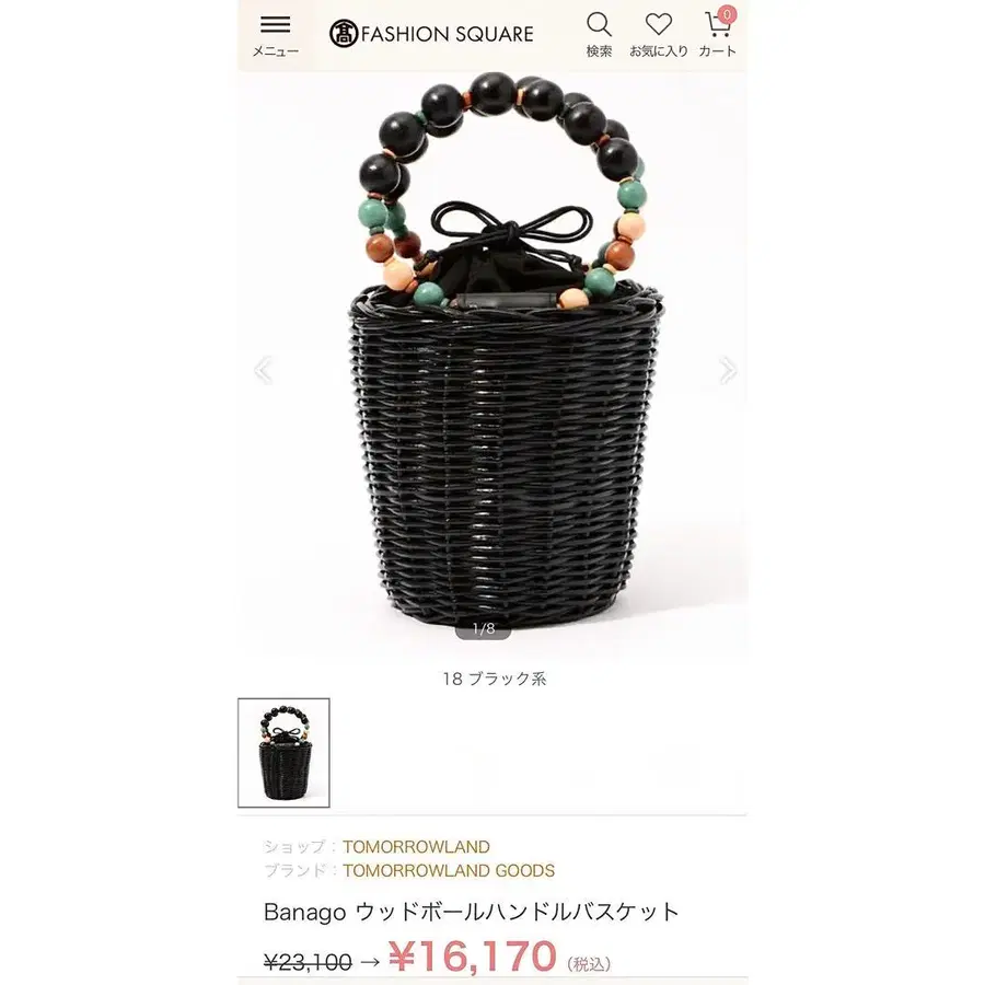 10번째 상품 이미지