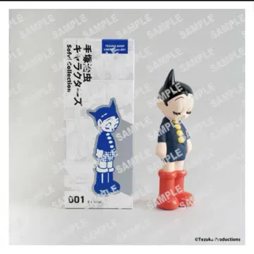 소프트 비닐 아톰 대사 TEZUKA SHOP LIMITED ver.001