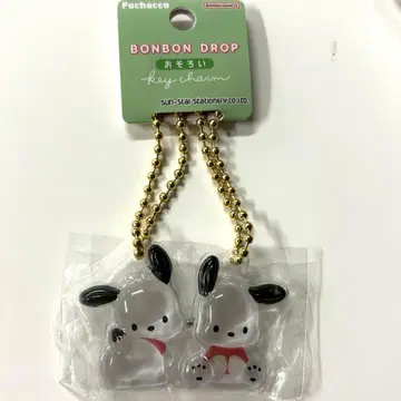 본드 드롭 키링
