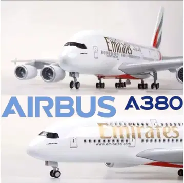 에어버스 A380 1/160 스케일 UAE 여객기 모델