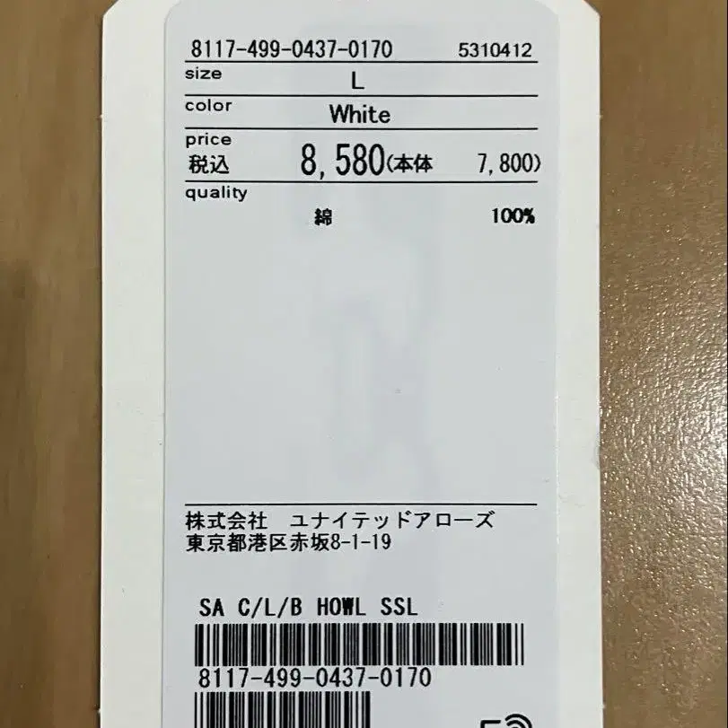 7번째 상품 이미지