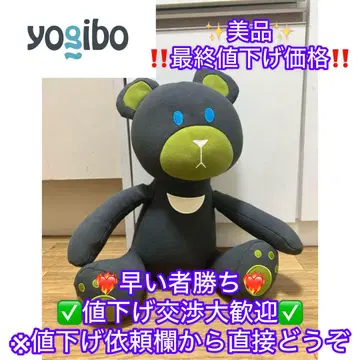 Yogibo Mate Bear 곰 봉제 인형 그레이/그린 버트랜드