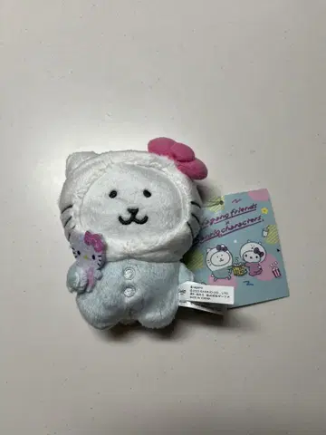 산리오 나가노 프렌즈 헬로키티 마스코트 미사용 새상품 택 포함