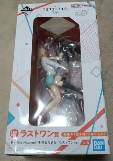 리코일 리코일 제일복권 라스트 원 상 피규어