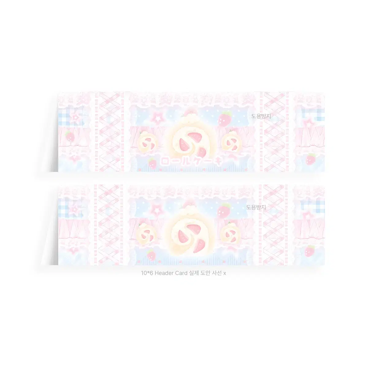 2+1) Header Tag Folding Binder Ground Embrace Packaging Supplies Ive