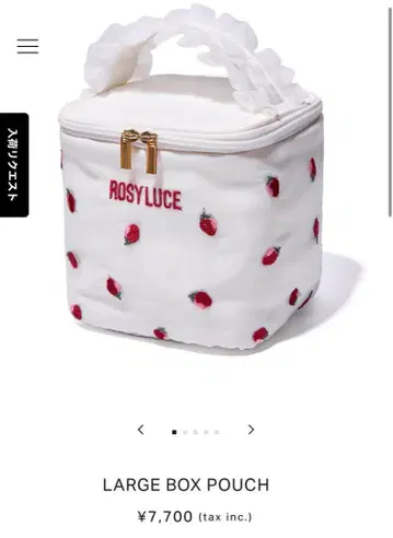 미사용 새상품! ROSYLUCE LARGE BOX POUCH
