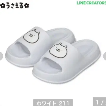 우사마루 샌들 여성용 아베일 23cm 24cm 25cm