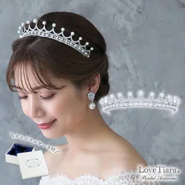 LoveTiara 실버 티아라