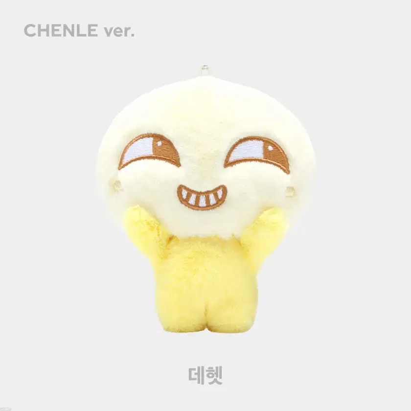 chenle チョンロ　ぬいぐるみ　데헷　nct dream chenle チョンロ ぬいぐるみ 데헷 nct dream - メルカリ