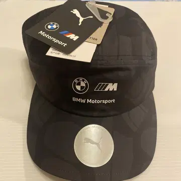 BMW 푸마 캡