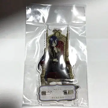 리본 로쿠도 무쿠로 꿈꾸는 왕좌 아크릴 스탠드
