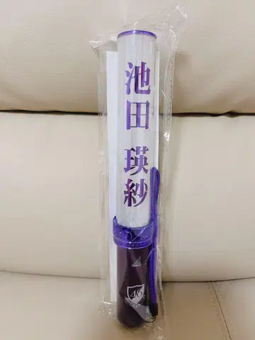 미개봉 새상품 노기자카46 이케다 에이사 이름이 들어간 응원봉