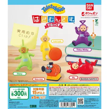 텔레토비즈는 끼워 넣는 거예요. 데라쿠스 가챠 전 5종 컴플리트 세트