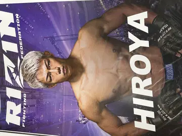 RIZIN 히로야 포스터 A1 사이즈