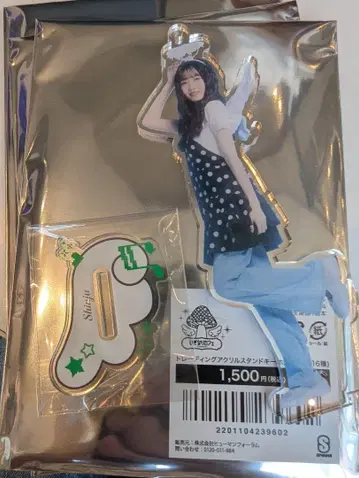 이기나리 도호쿠산 요시세 진주 아크릴 스탠드 이기나리 카페
