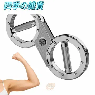 암 번 머신, 8형 숄더 워크아웃 기어, 360도 회전 그리 [l7b]