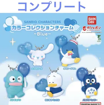 산리오 캐릭터즈 컬러 컬렉션 참 - 블루