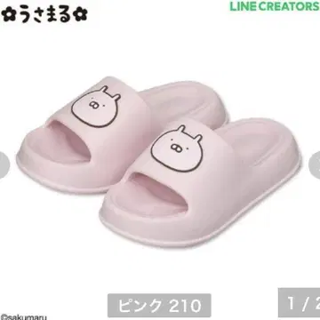우사마루 샌들 여성용 23cm 25cm
