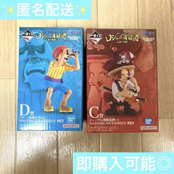 제일복권 원피스 로저 해적단 ~전설의 해적~ CD 상품