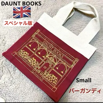 DAUNT BOOKS 에코백 토트백 한정판 버건디 스몰