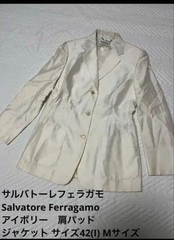 살바토레 페라가모 아이보리 자켓 42(I) M
