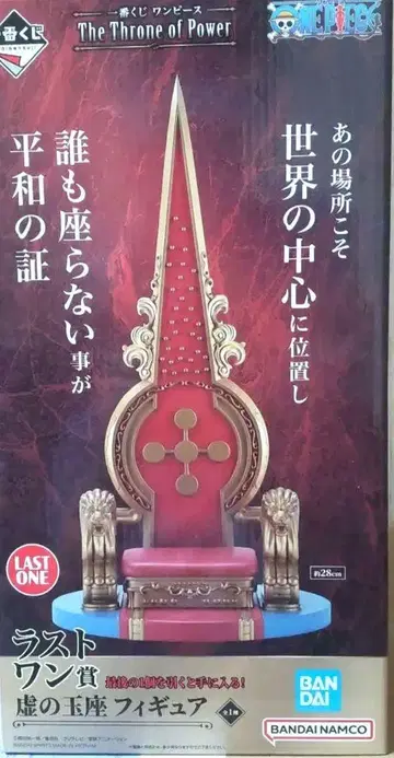 미개봉 제일복권 원피스 라스트원상 허무의 왕좌