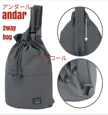 안다르 andar 2way bag 백팩 백팩 크로스 차콜